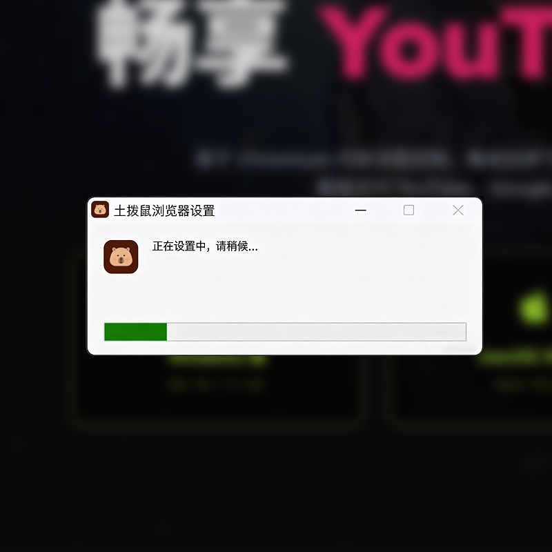 Step 3